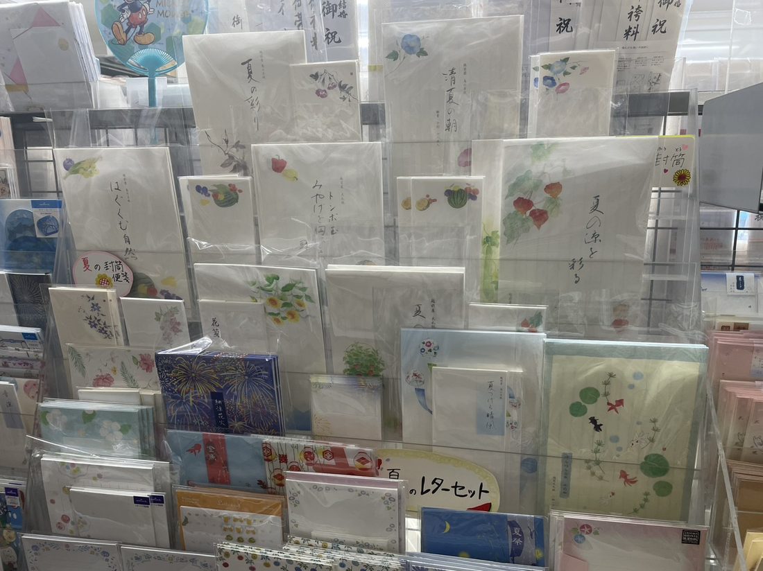 季節の便箋・レターセット